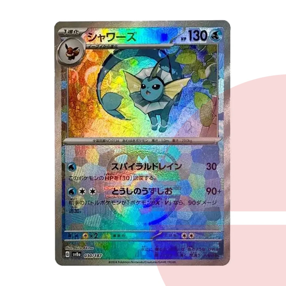 PSA 10 Vaporeon :Master Ball Mirror SV8a 030/187 JAP