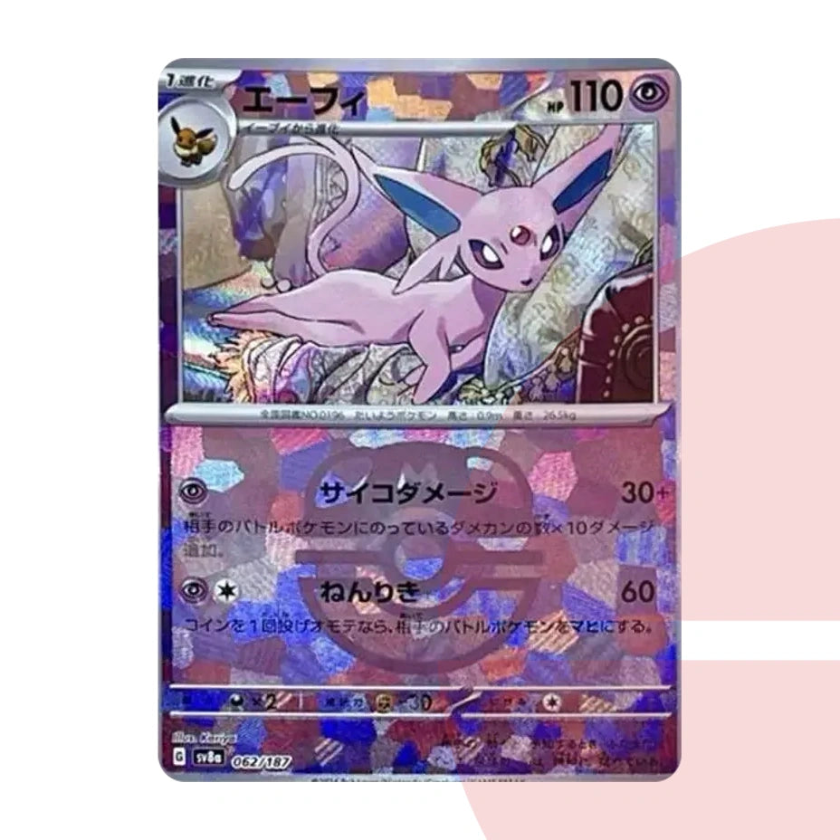 PSA 10 Espeon :Master Ball Mirror SV8a 062/187 JAP