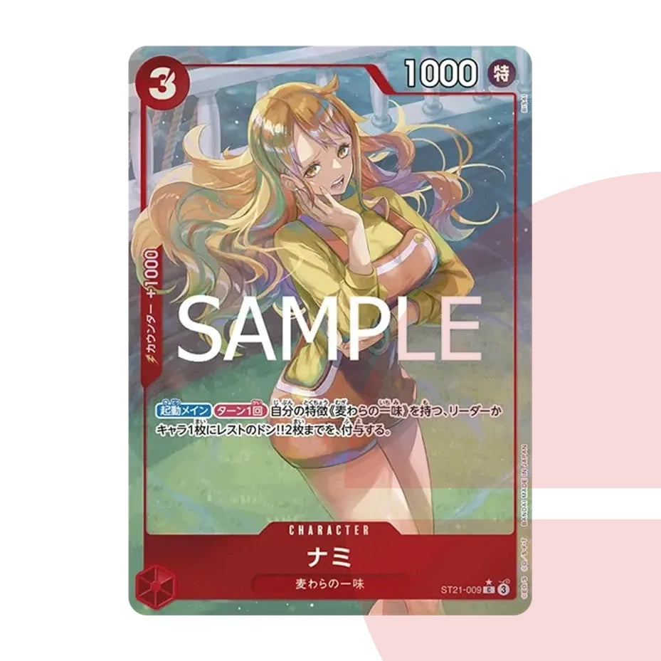 PSA 10 Nami C-P ST21-009 JAP