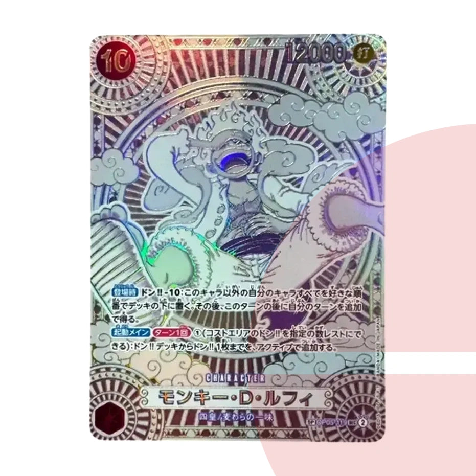 PSA 10 Monkey D. Luffy SEC-SPC :3th Anniversary Special Card (Silver Background) OP05-119 JAP