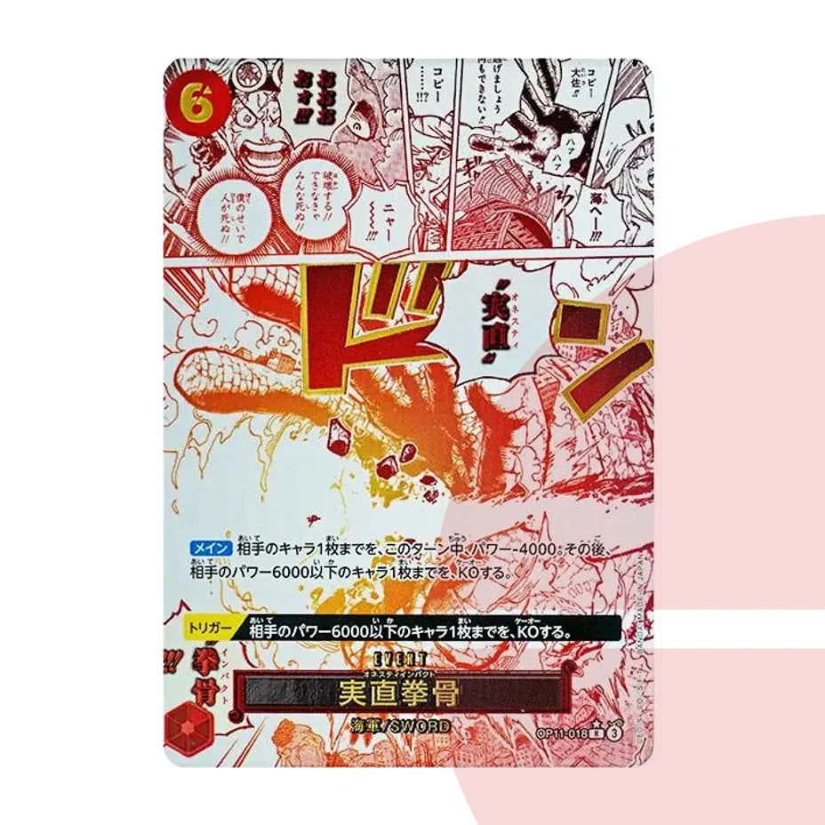 PSA 10 Honesty Impact R-P OP11-018 JAP