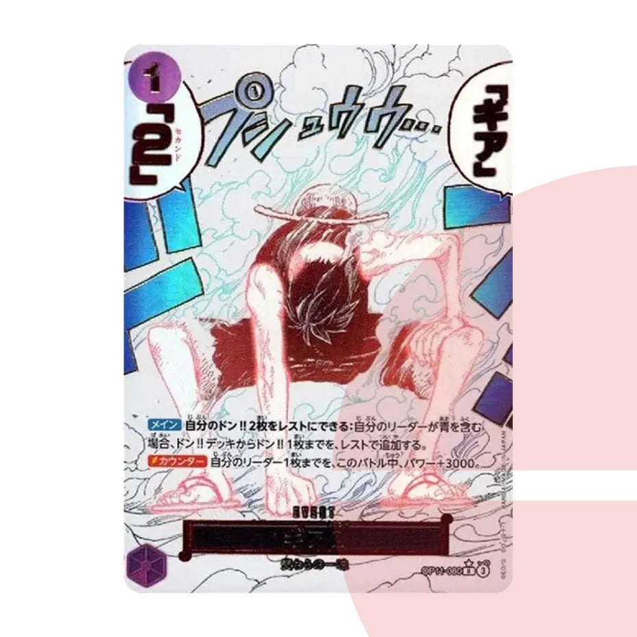PSA 10 Gear 2 R-P OP11-080 JAP