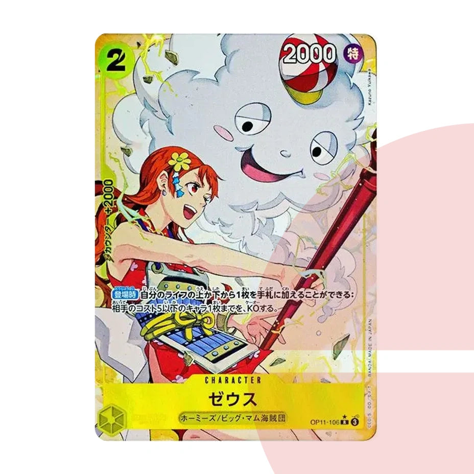 PSA 10 Zeus R-P OP11-106 JAP