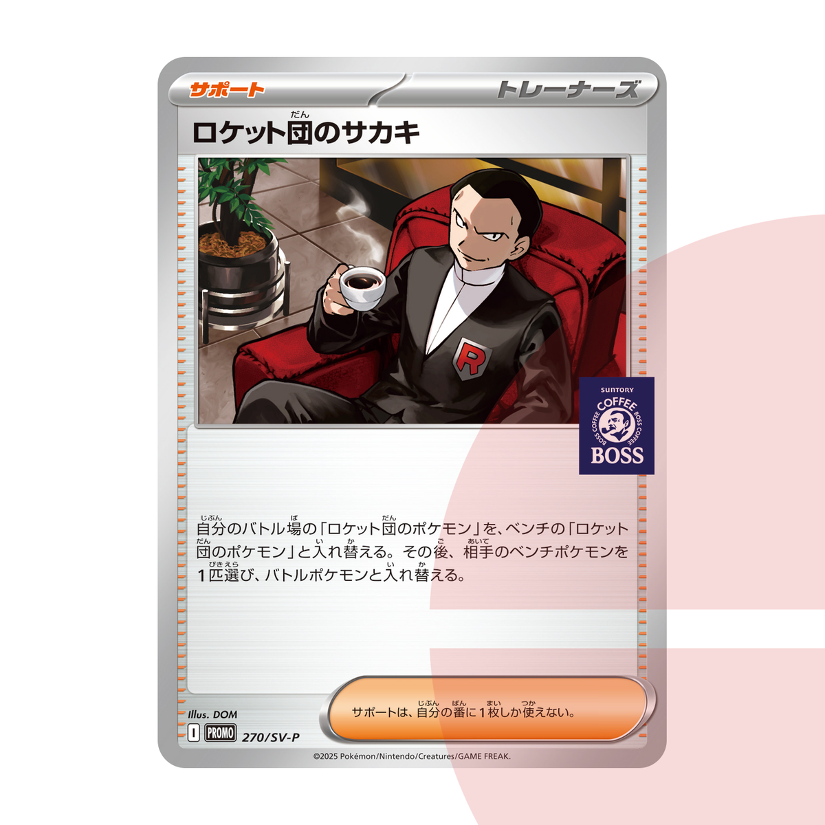 PSA 10 Team Rocket's Giovanni P SV-P 270 JAP