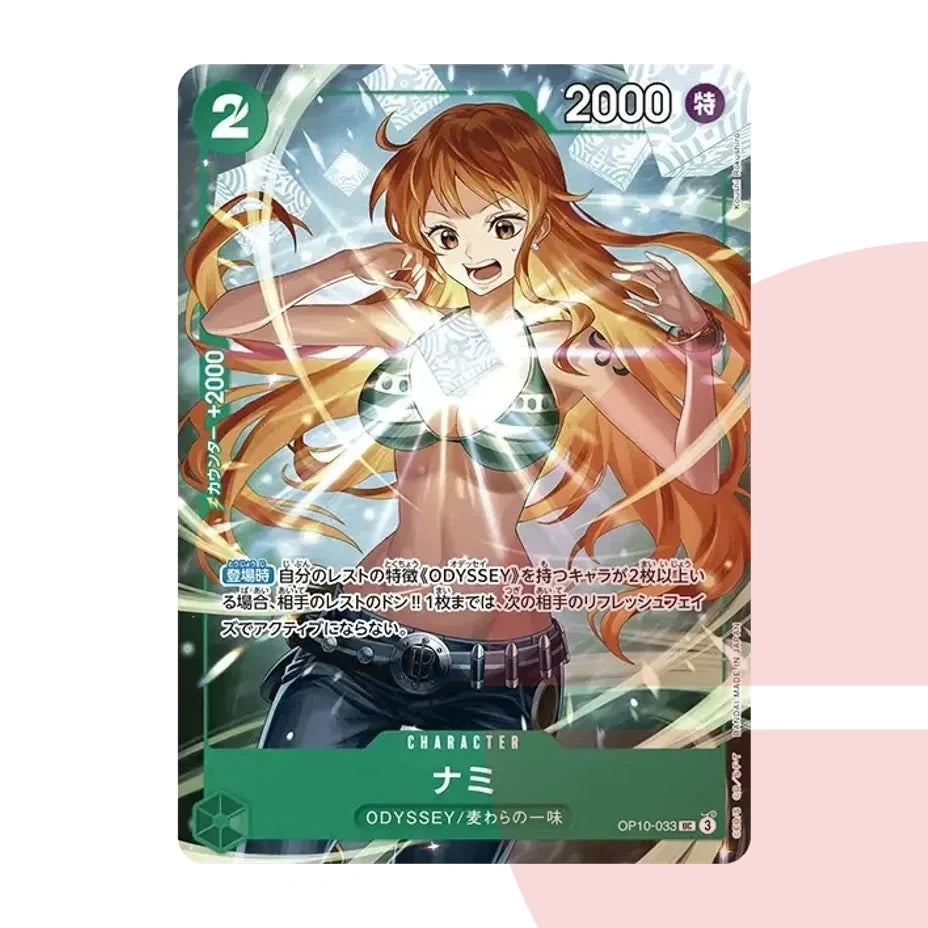 PSA 10 Nami UC OP10-033 JAP
