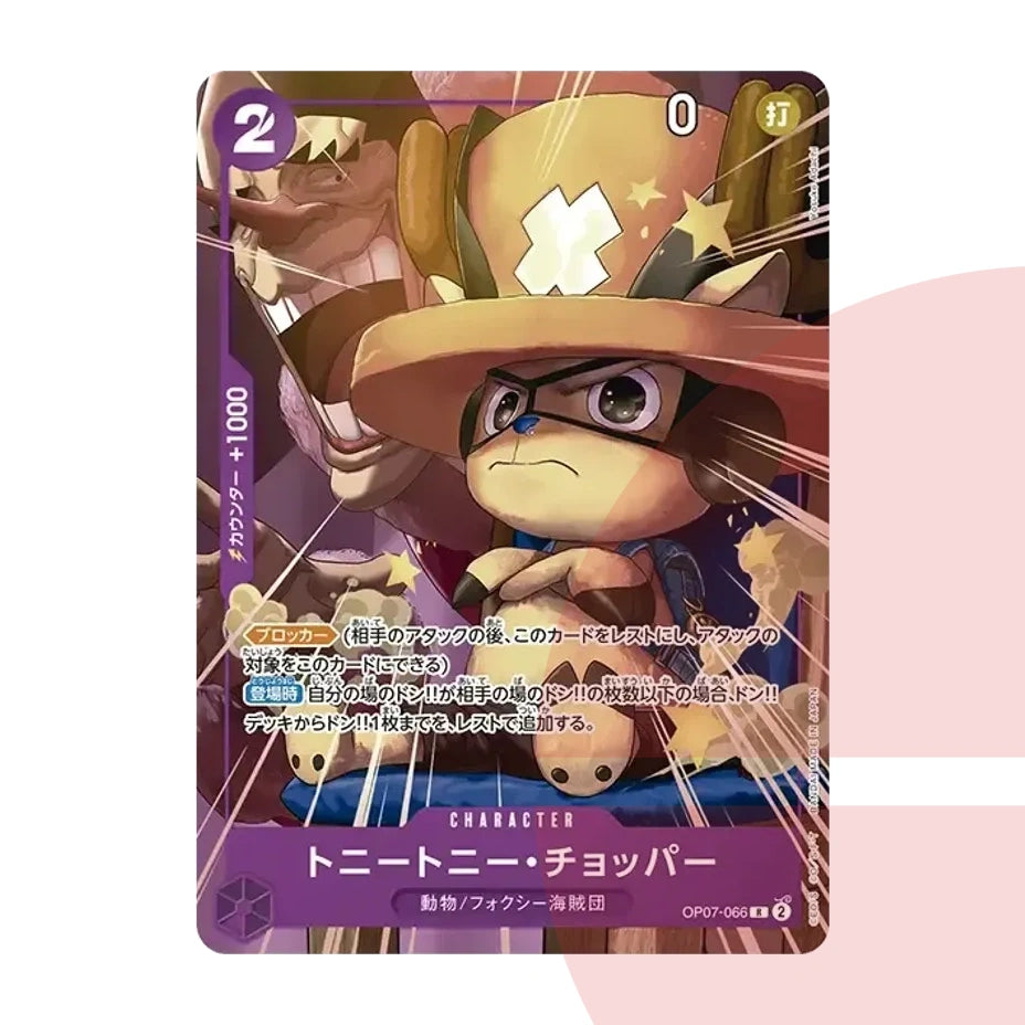 PSA 10 Tony Tony.Chopper R OP07-066 JAP