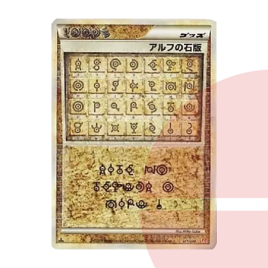 PSA 10 Alph's Stone Slab :1ED L1-H 071/070 JAP