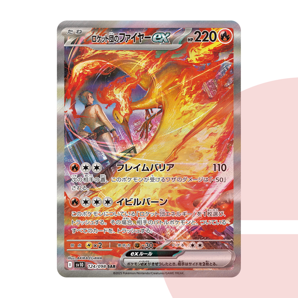 PSA 10 Team Rocket's Moltres ex SAR SV10 124/098 JAP