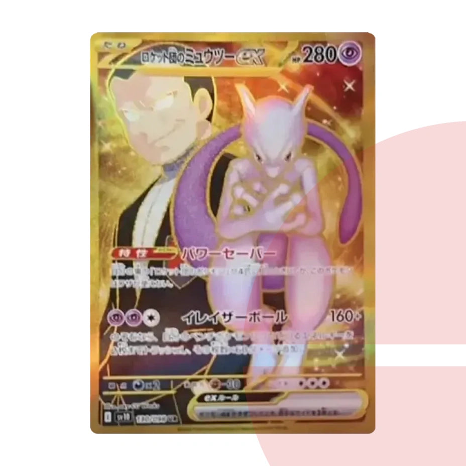 PSA 10 Team Rocket's Mewtwo UR SV10 130/098 JAP