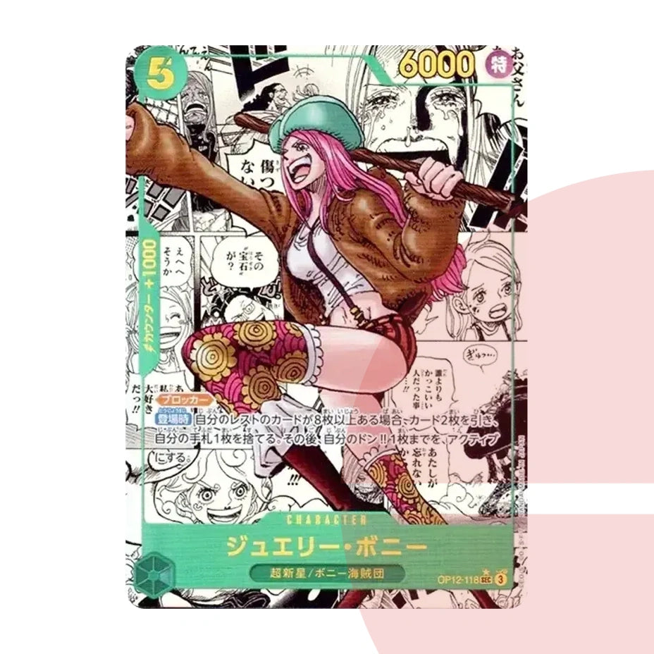 PSA 10 Jewelry Bonney SEC-SP (Comic Parallel) OP12-118 JAP