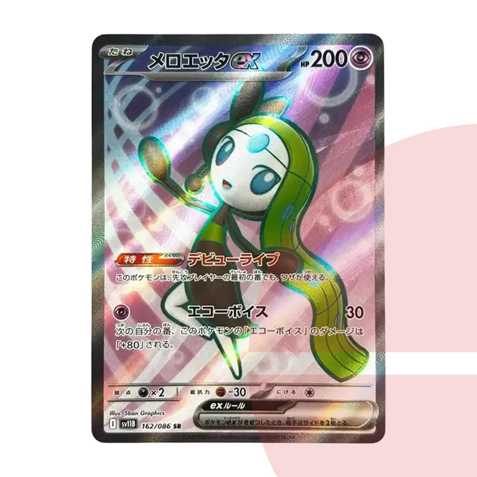 PSA 10 Meloetta ex SR SV11B 162/086 JAP