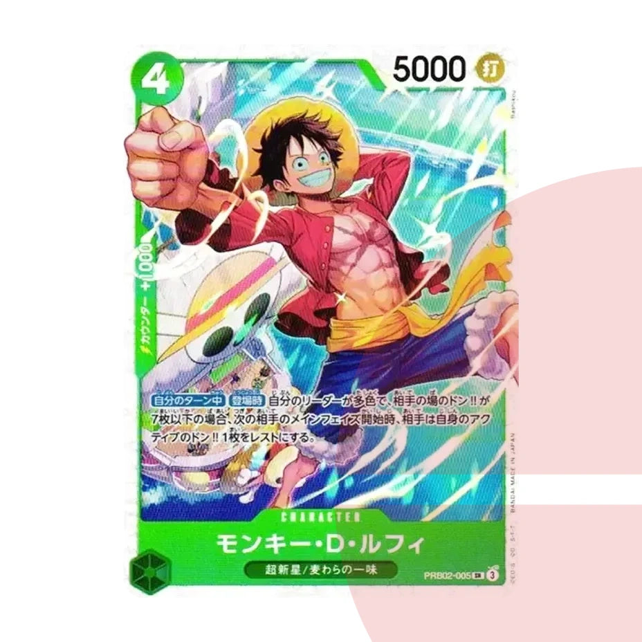 PSA 10 Monkey D. Luffy SR PRB02-005 JAP