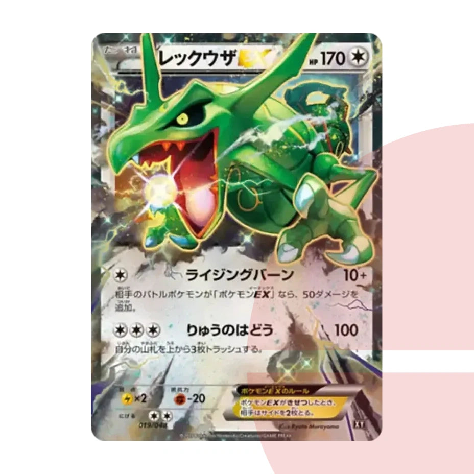 PSA 10 Rayquaza EX XY 019/048 JAP