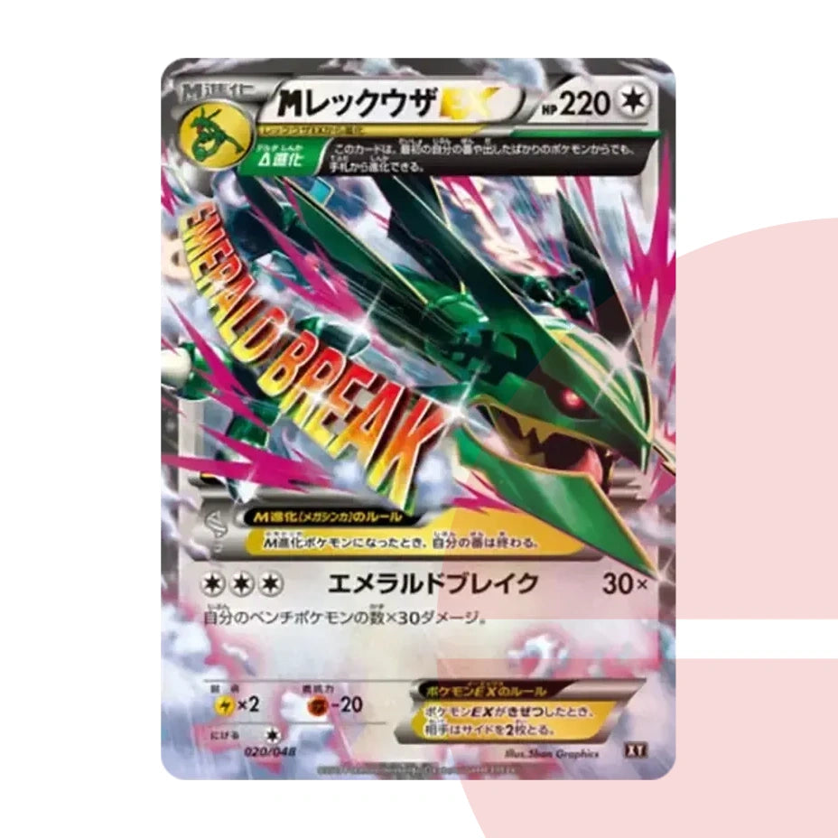 PSA 10 M Rayquaza EX XY 020/048 JAP