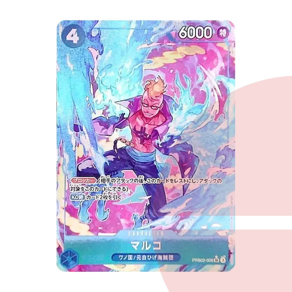 PSA 10 Marco SR-P PRB02-008 JAP