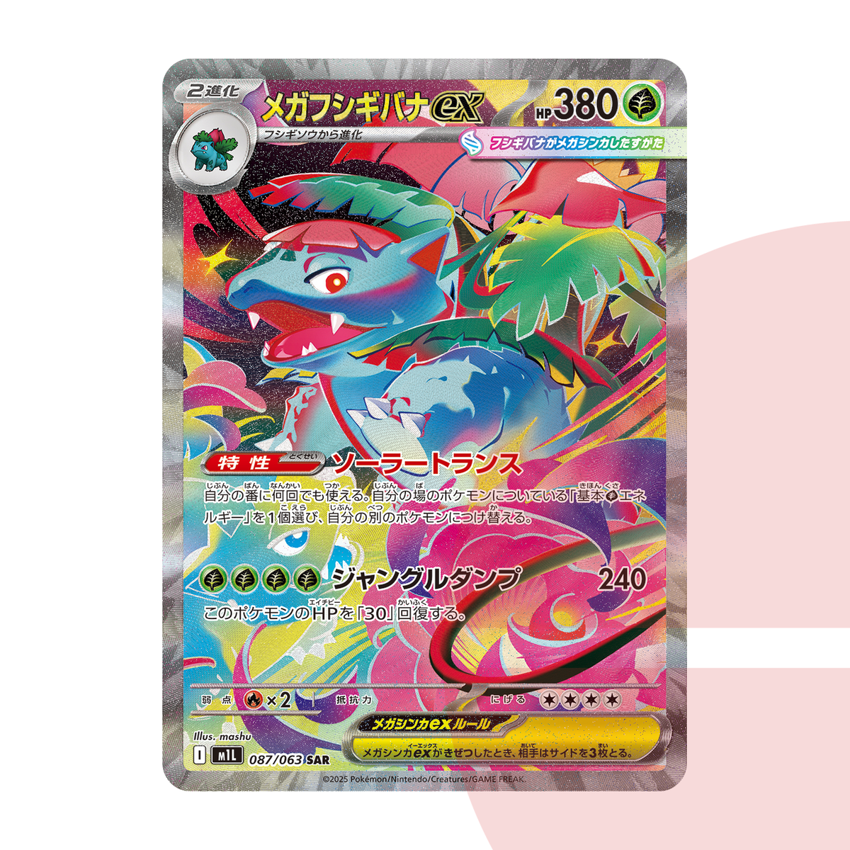 PSA 10 MEGA Venusaur ex SAR M1L 087/063 JAP