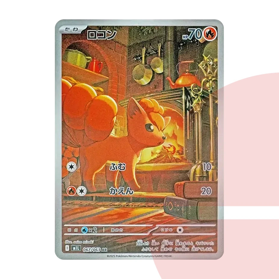 PSA 10 Vulpix AR M1L 067/063 JAP