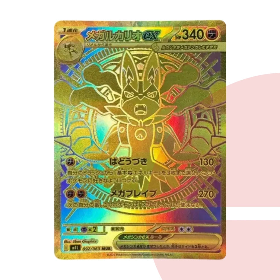 PSA 10 MEGA Lucario ex MUR M1L 092/063 JAP