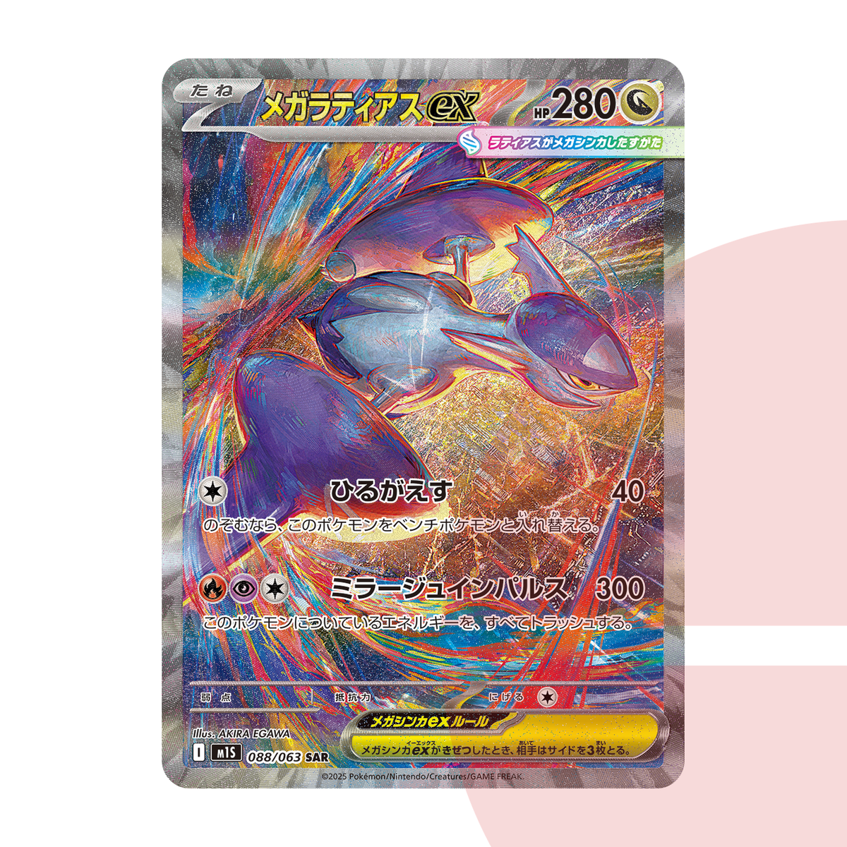PSA 10 MEGA Latias ex SAR M1S 088/063 JAP