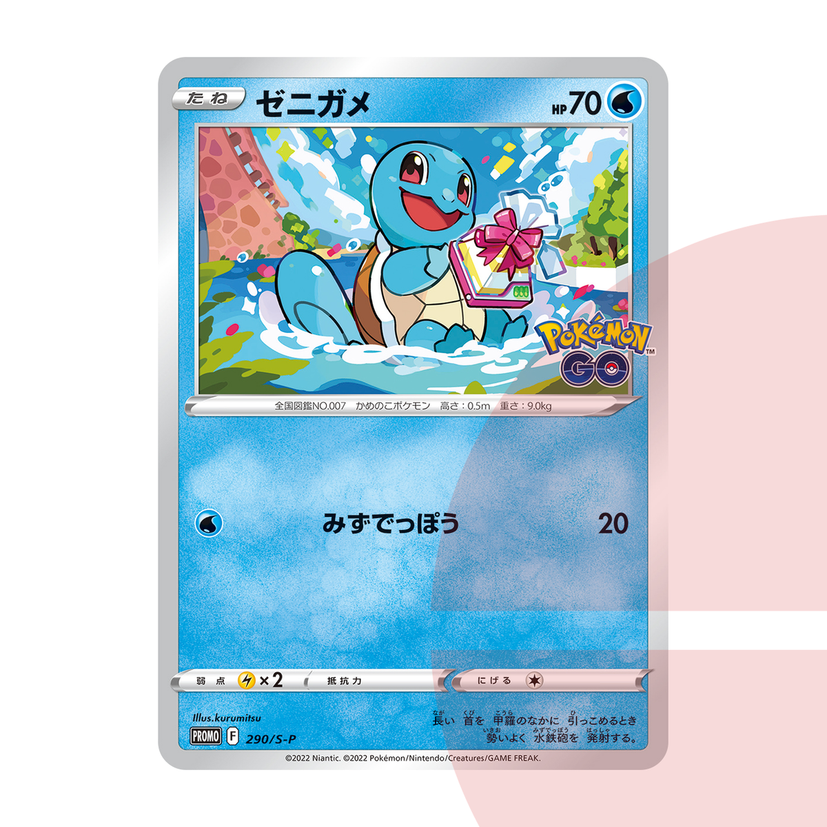PSA 10 Squirtle P S-P 290 JAP
