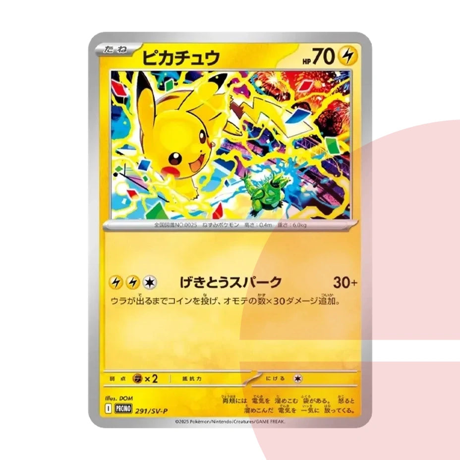 PSA 10 Pikachu P SV-P 291 JAP