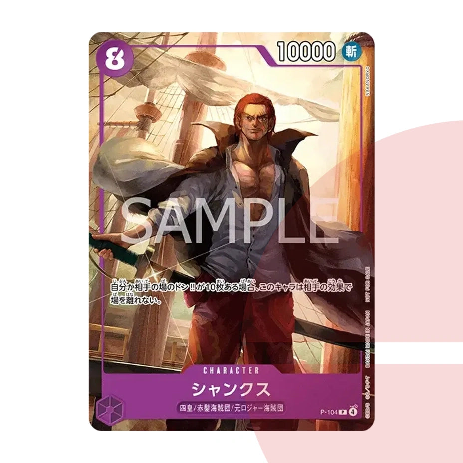 PSA 10 Shanks P P-104 JAP
