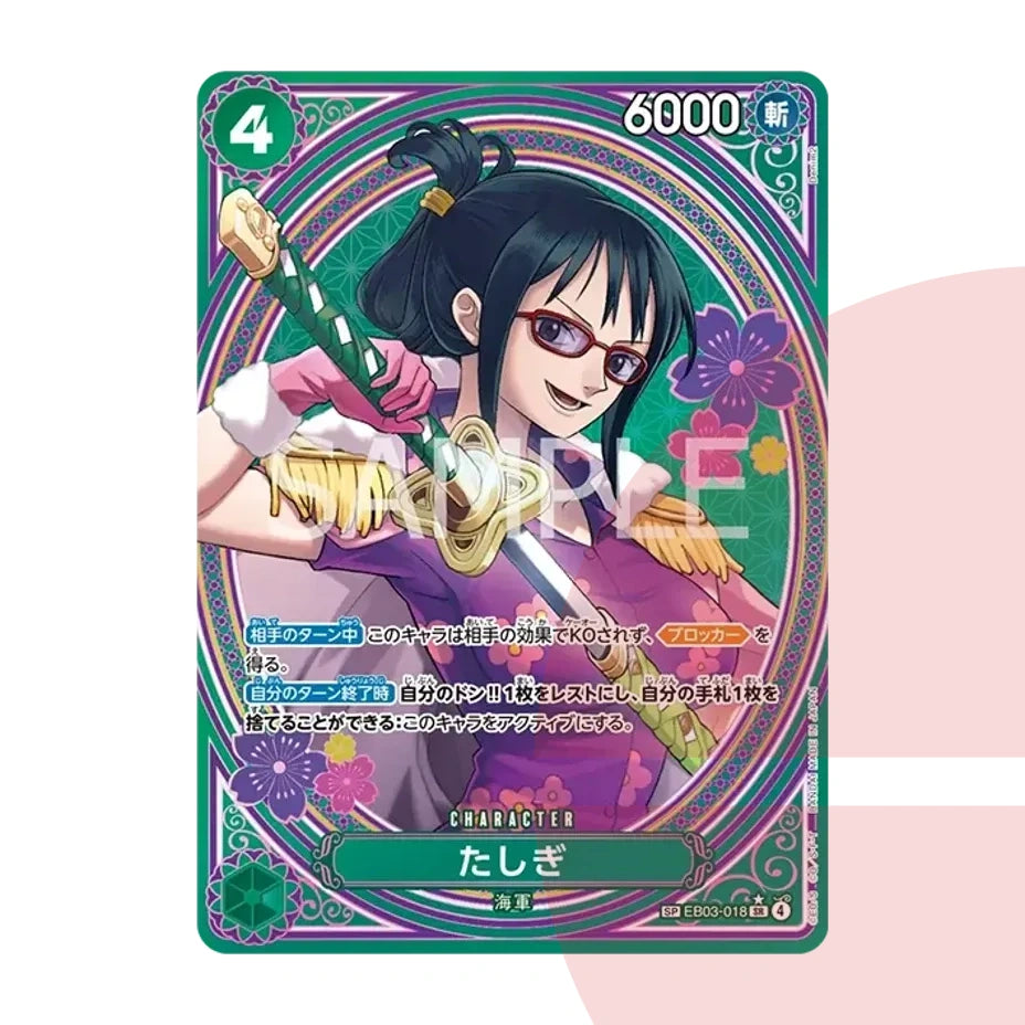 PSA 10 Tashigi SR-SPC EB03-018 JAP