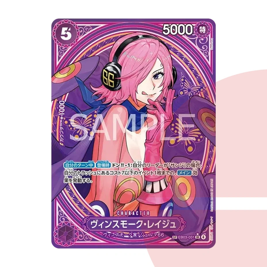 PSA 10 Vinsmoke Reiju SR-SPC EB03-031 JAP