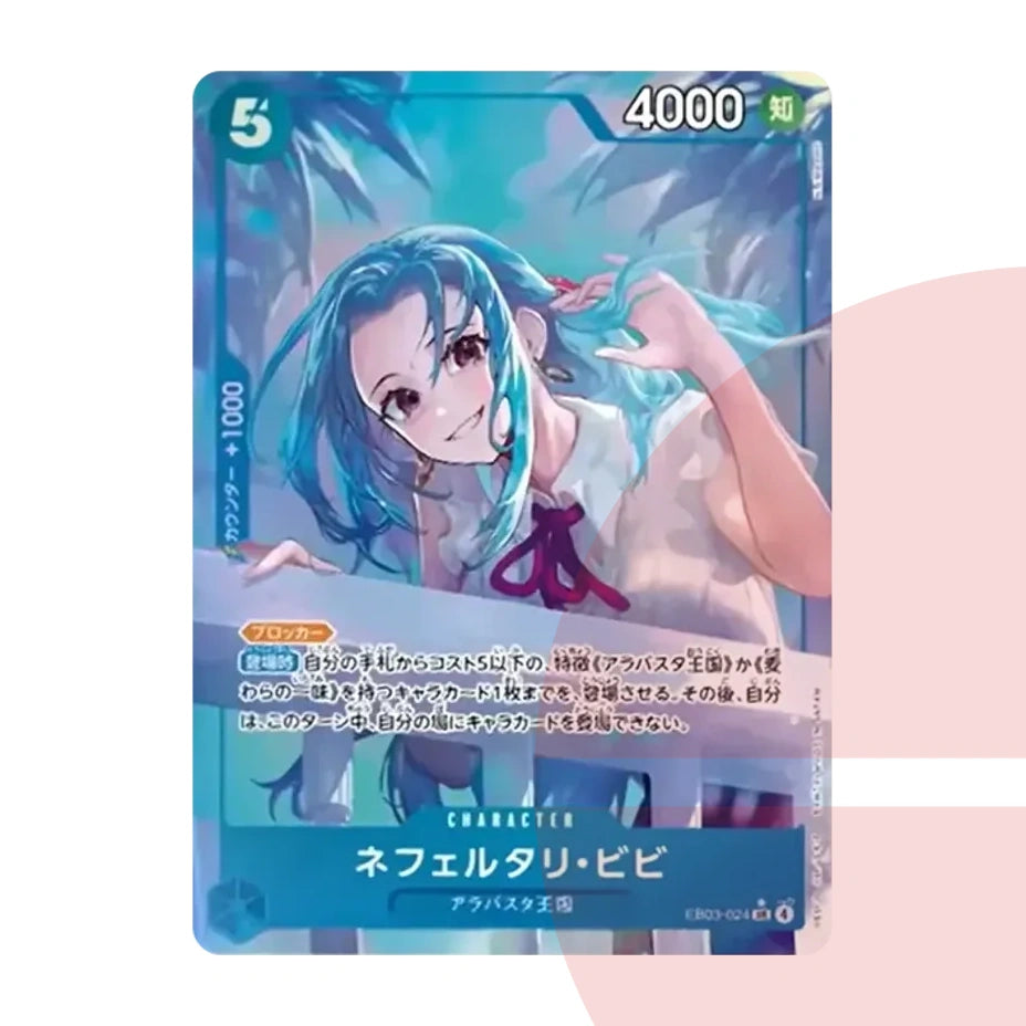 PSA 10 Nefertari Vivi SR-P EB03-024 JAP