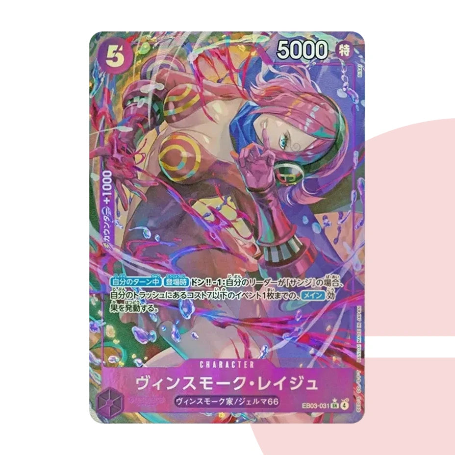PSA 10 Vinsmoke Reiju SR-P EB03-031 JAP