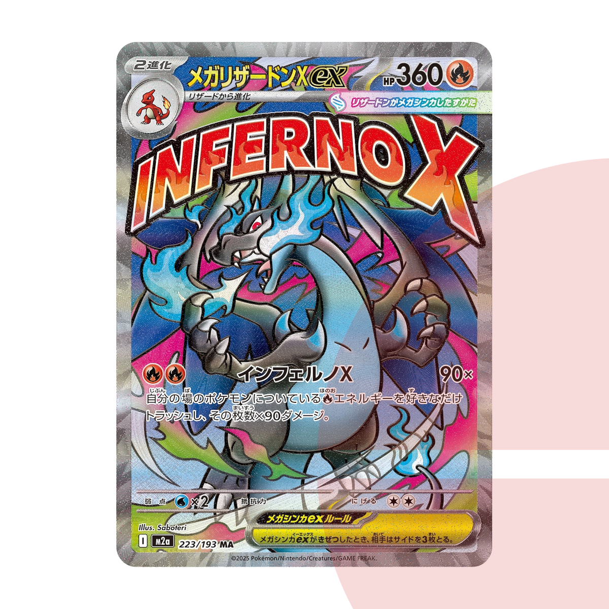 PSA 10 MEGA Charizard X ex MA M2a 223/193 JAP