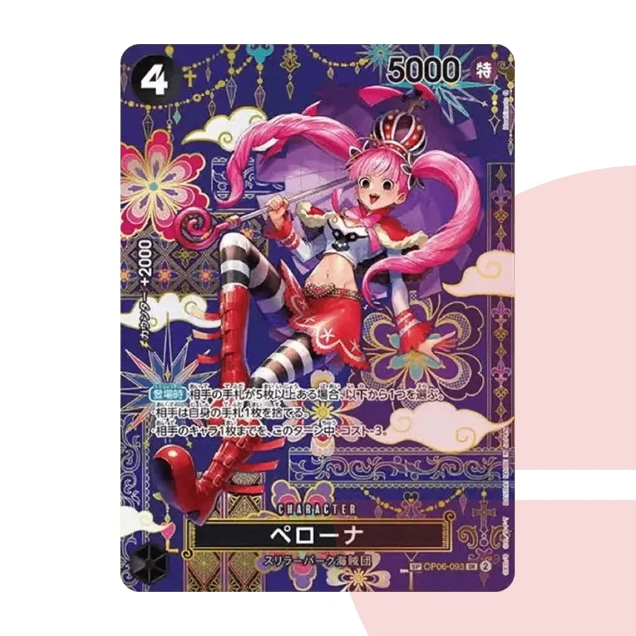 PSA 10 Perona SR-SPC :Japanese pattern Art OP06-093 JAP