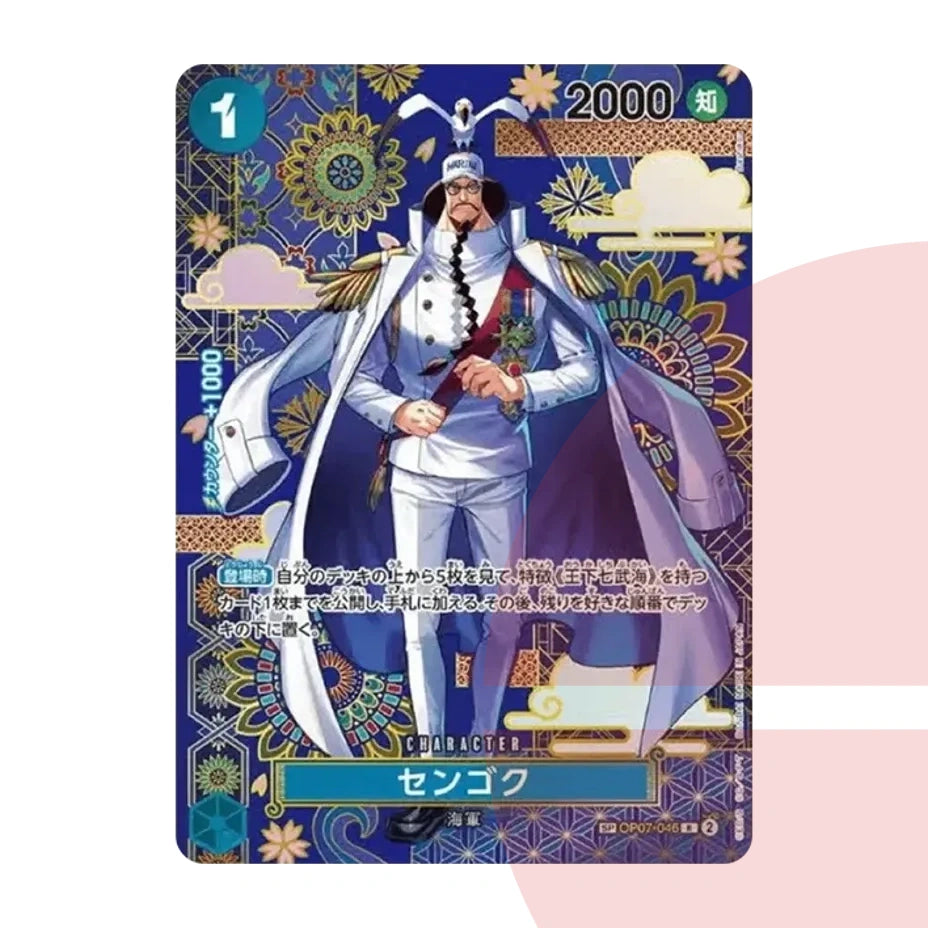 PSA 10 Sengoku R-SPC :Japanese pattern Art OP07-046 JAP