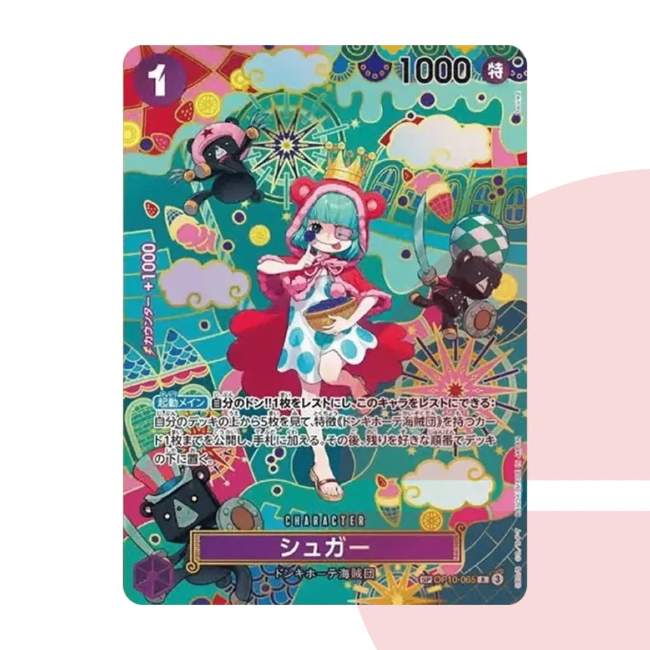 PSA 10 Sugar R-SPC :Japanese pattern Art OP10-065 JAP