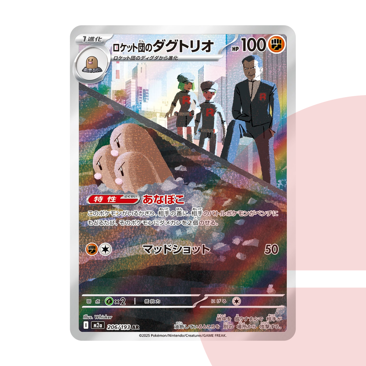 PSA 10 Team Rocket's Dugtrio AR M2a 206/193 JAP