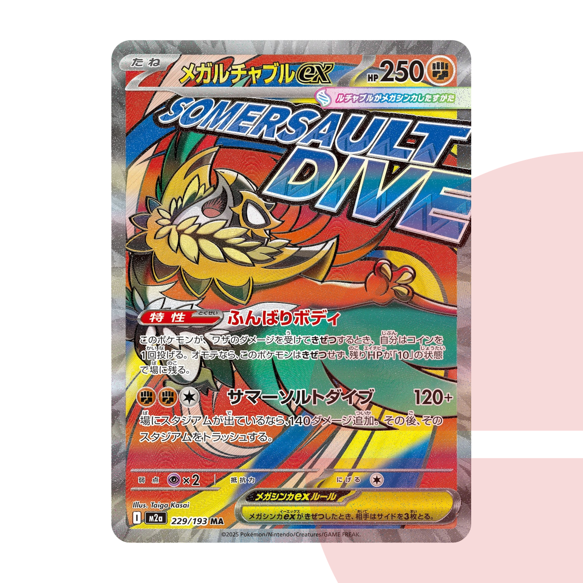 PSA 10 MEGA Hawlucha ex MA M2a 229/193 JAP