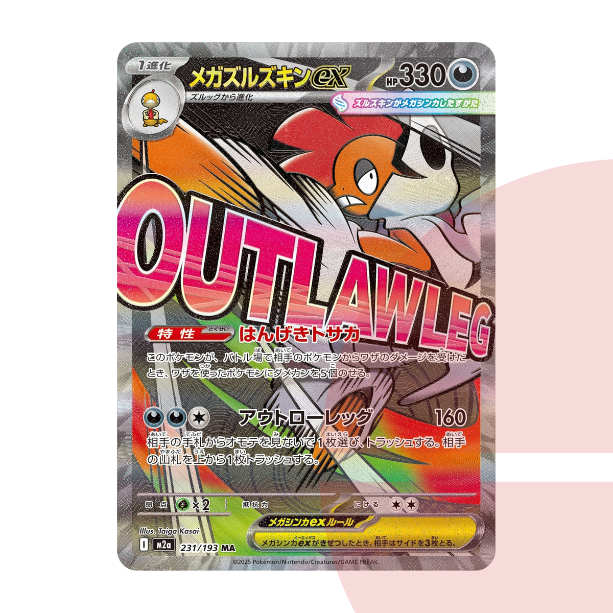 PSA 10 MEGA Scrafty ex MA M2a 231/193 JAP