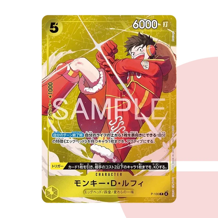 PSA 10 Monkey D. Luffy P P-106 JAP