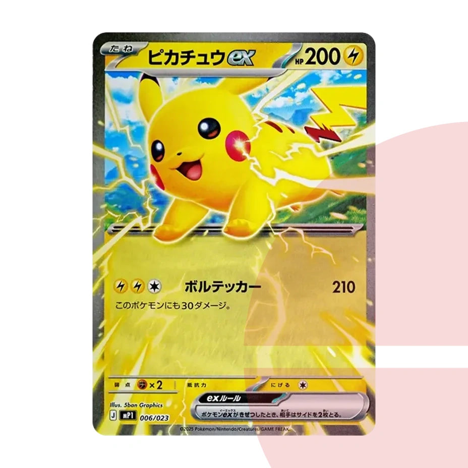 PSA 10 Pikachu ex MP1 006/23 JAP
