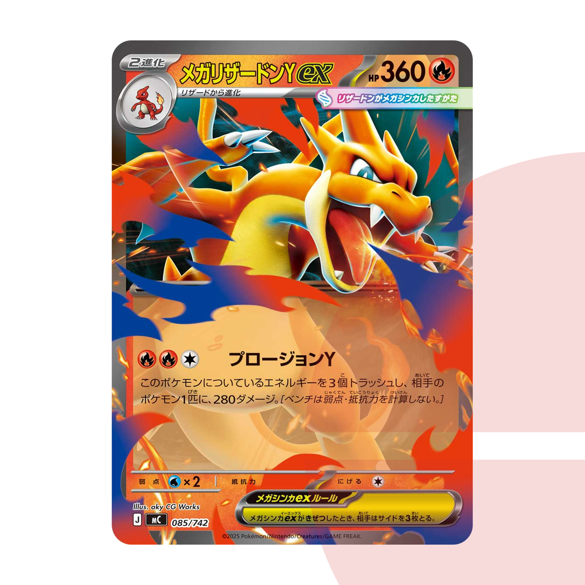 PSA 10 MEGA Charizard Y ex :Mirror MC 085/742 JAP