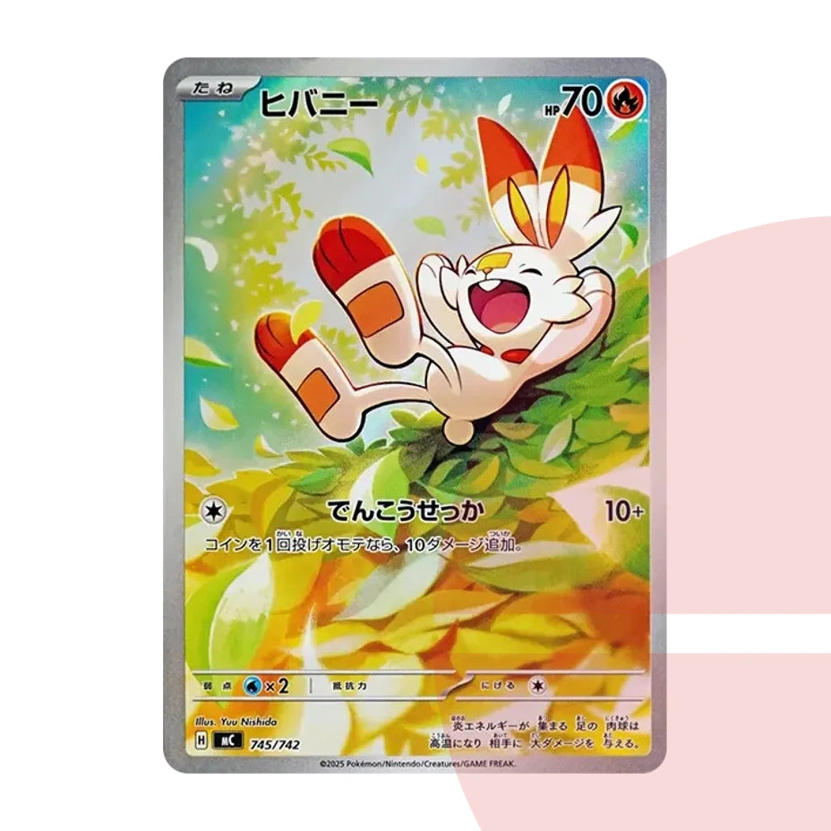 PSA 10 Scorbunny AR Style MC 745/742 JAP
