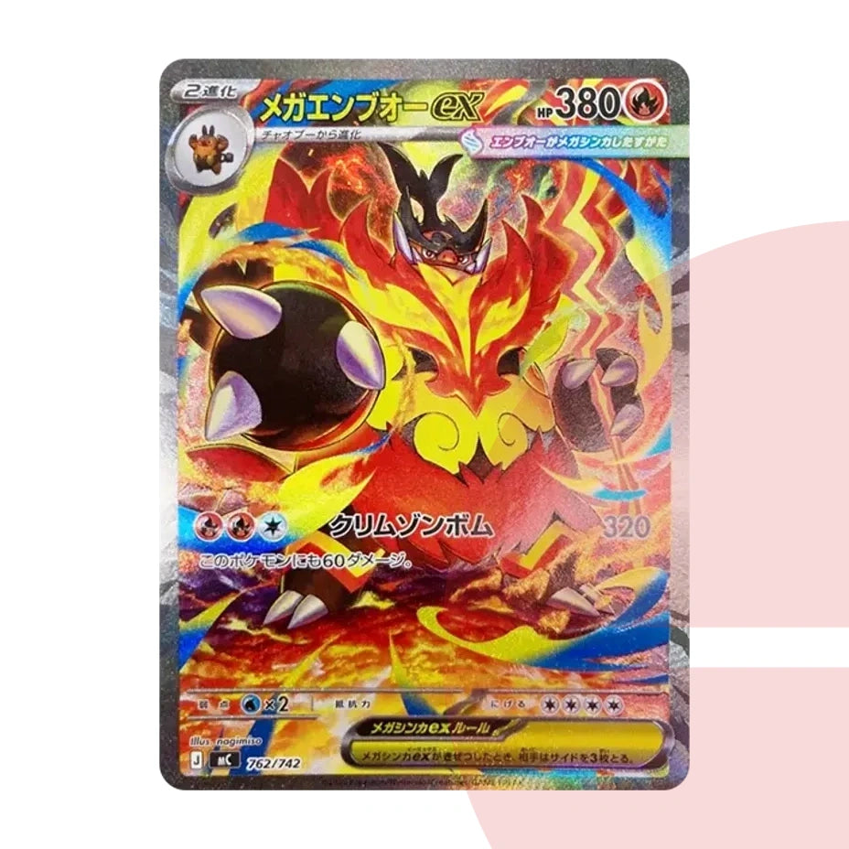 PSA 10 MEGA Emboar ex SAR Style MC 762/742 JAP
