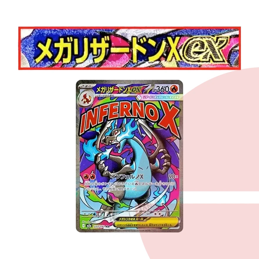 PSA 10 MEGA Charizard X ex MA :Chinese Text Printing Error M2a 223/193 JAP