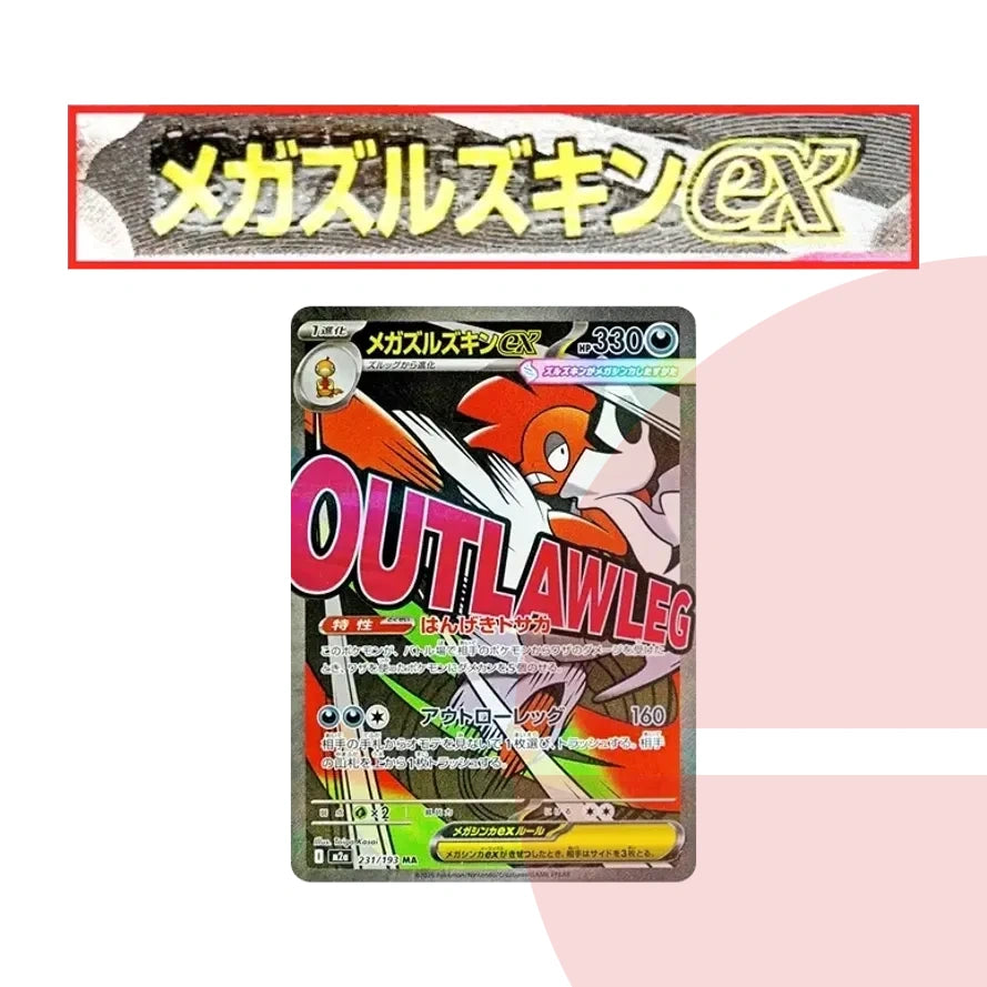 PSA 10 MEGA Scrafty ex MA :Chinese Text Printing Error M2a 231/193 JAP