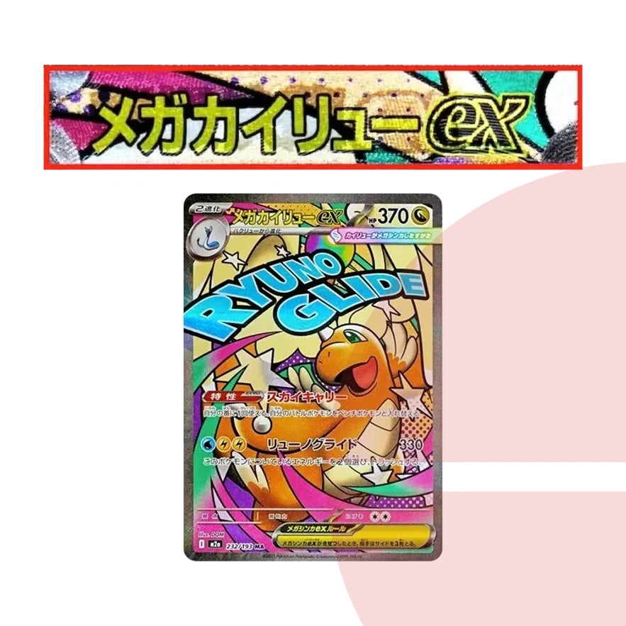 PSA 10 MEGA Dragonite ex MA :Chinese Text Printing Error M2a 232/193 JAP