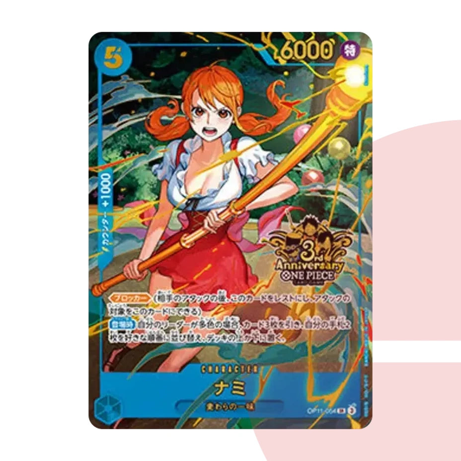 PSA 10 Nami SR OP11-054 JAP