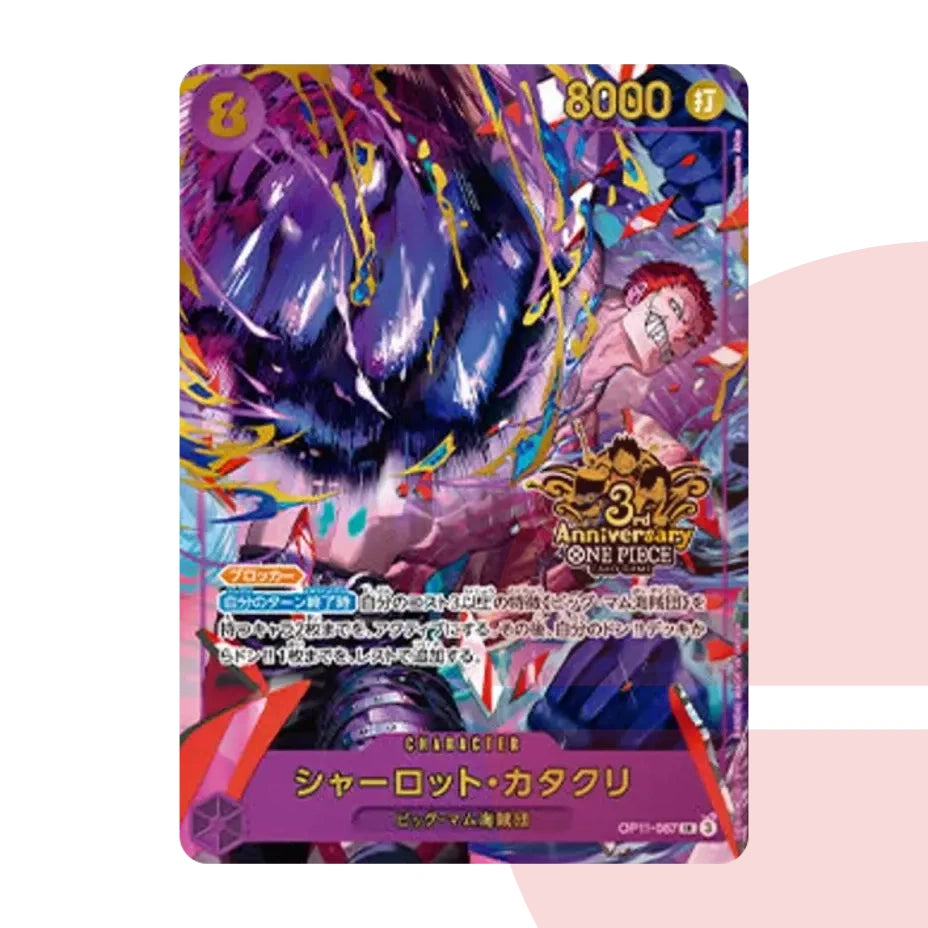 PSA 10 Charlotte Katakuri SR OP11-067 JAP