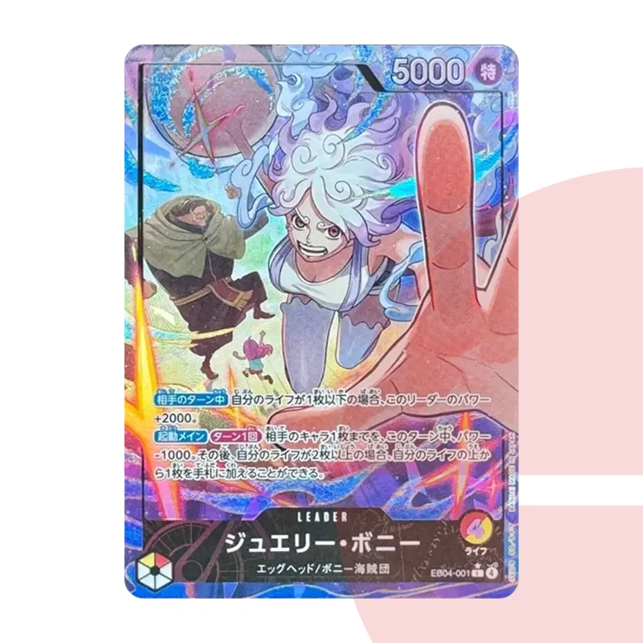PSA 10 Jewelry Bonney L-P EB04-001 JAP
