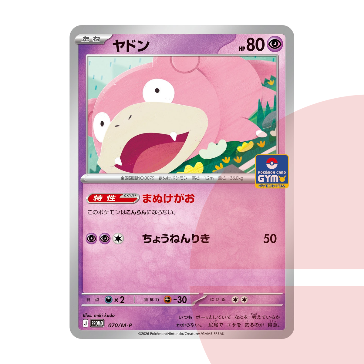 PSA 10 Slowpoke P M-P 070 JAP