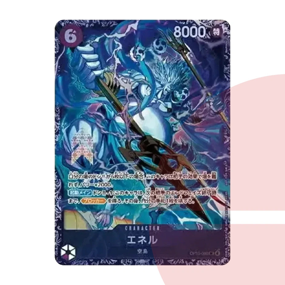 PSA 10 Enel SR :Top Prize OP15-060 JAP